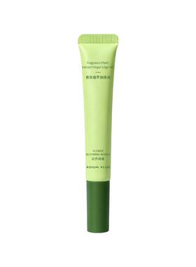 ROOMPLUS香氛植萃指缘油修甲