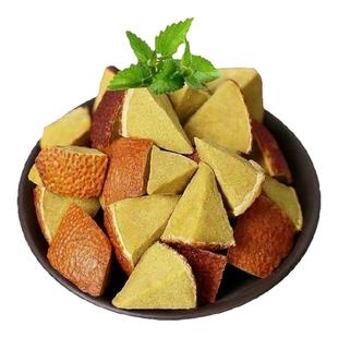 正宗化州橘红八仙果甘草陈皮白柚参清凉润喉咽喉250克一送一包邮