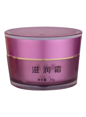 现货化妆品包装瓶亚克力分装瓶子