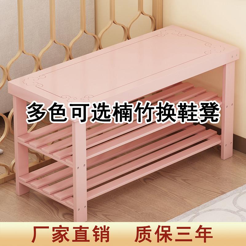 鞋架门口玄关可坐楠竹实木换鞋凳彩色多功能家用加固省空间收纳凳