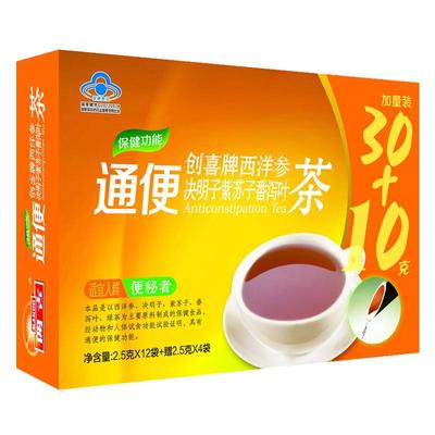 西洋参决明宁子紫苏子番泻叶茶