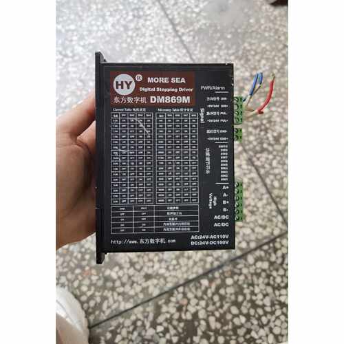 【维修议价】东方数字机DM869M步进驱动器议价376