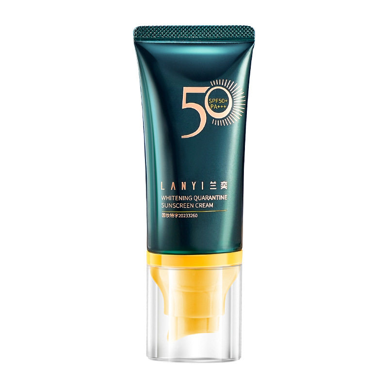 兰奕SPF50防晒霜三合一隔离遮瑕