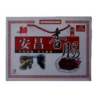 绍兴特产安昌香肠 安昌腊肠滕阿婆纯手工晒制香肠礼盒装纯肉