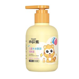 小浣熊儿童身体乳面霜保湿补水