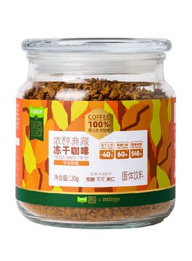猫超臻选冻干咖啡醇香黑咖啡120g