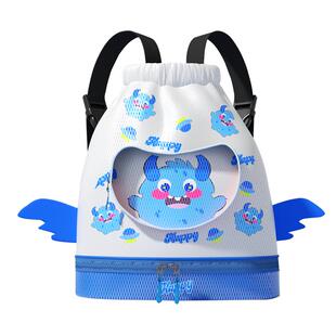 儿童游泳包干湿分离双肩包女童防水袋男童沙滩运动便携游泳收纳包