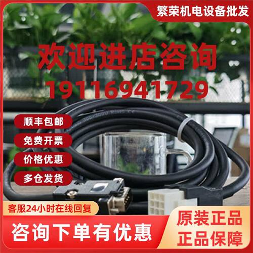 议价SV-X2MM150A-N2LN-0006 SV-X2MH040A-N2LA-0088 X3EB040A-A2