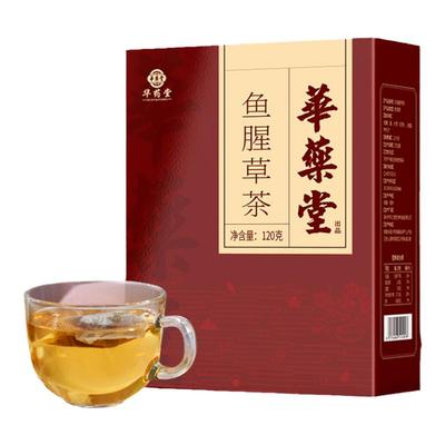 买1发2干货叶子泡水喝鱼腥草茶