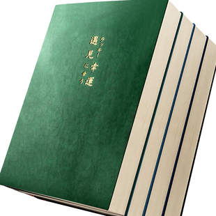 A4大笔记本子厚本子简约康奈尔B5超厚加厚大号本子高中生大学生专用日记方格格子本网格本考研记事本软皮皮面