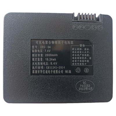 原厂智能锁密码锁指纹锁电池9896-B专用锂电池ZNS-04锂电池Li-ion