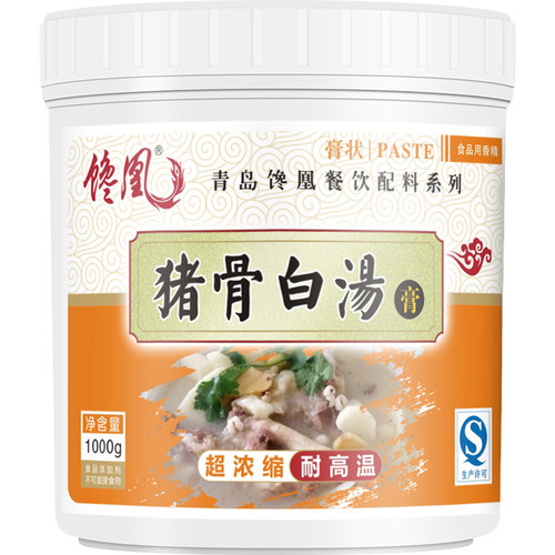 猪骨白汤膏 浓汤 高汤 猪肉香精浓缩鲜香膏大骨鸡骨牛骨羊骨1KG
