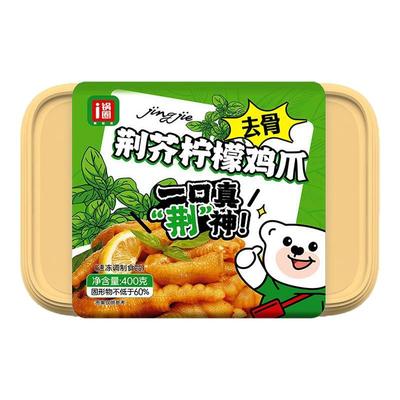 锅圈食汇无骨鸡爪柠檬酸辣400g