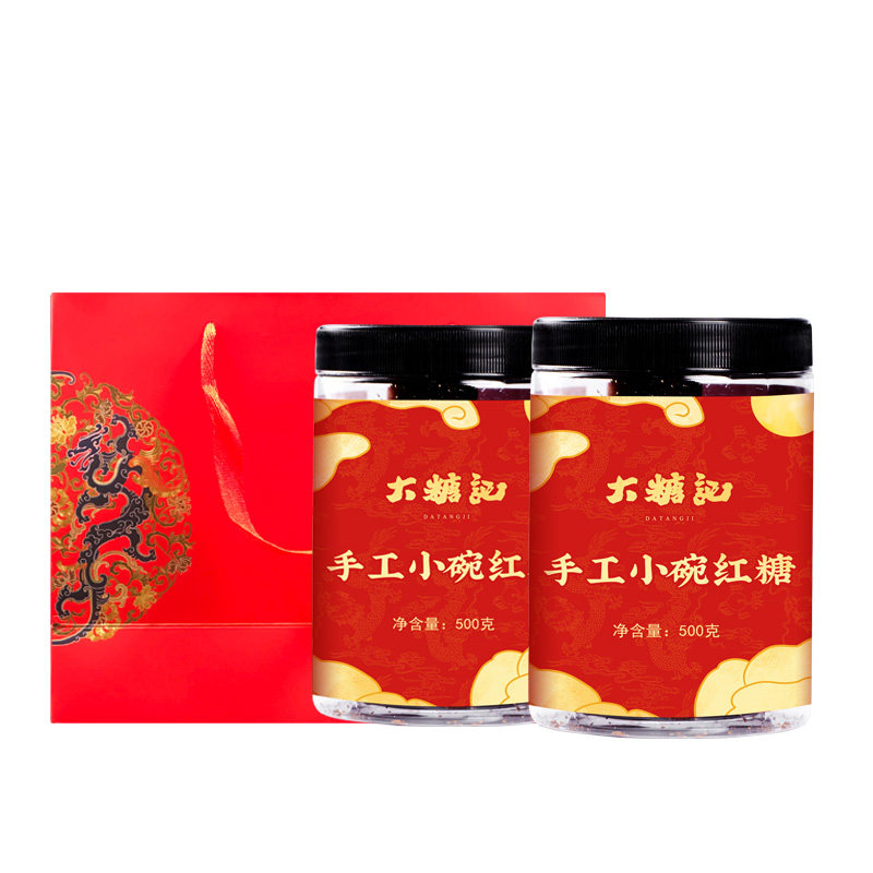 大糖记高端小碗红糖正宗云南手工红糖甘蔗红糖古法手工红糖块蔗糖