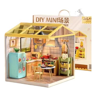 【迷你房子积木】超级世界小屋