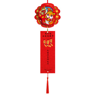 中秋节猜灯谜纸条灯笼场挂饰字谜DIY幼儿园场景活动场景布置装饰