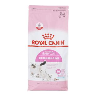 皇家猫奶糕BK34(1-4月龄)怀孕幼猫及哺乳母猫粮通用蓝猫猫主粮2kg