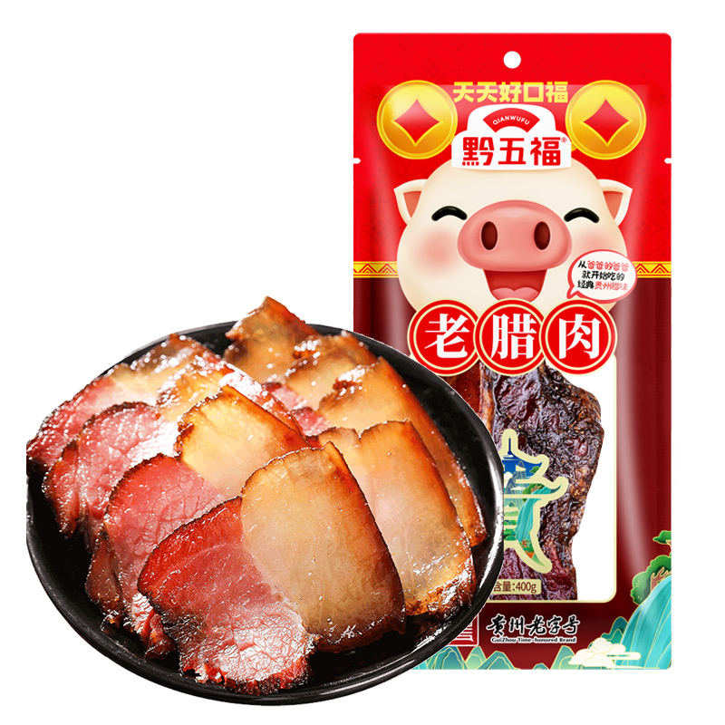 黔五福自制煙熏后腿老臘肉400g