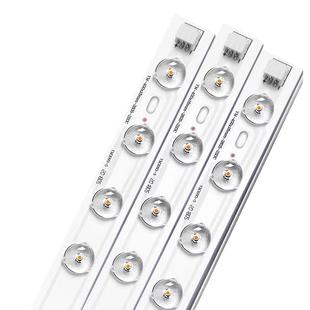 led吸顶灯灯芯替换改造灯条灯板长条方形客厅灯管灯带透镜光源