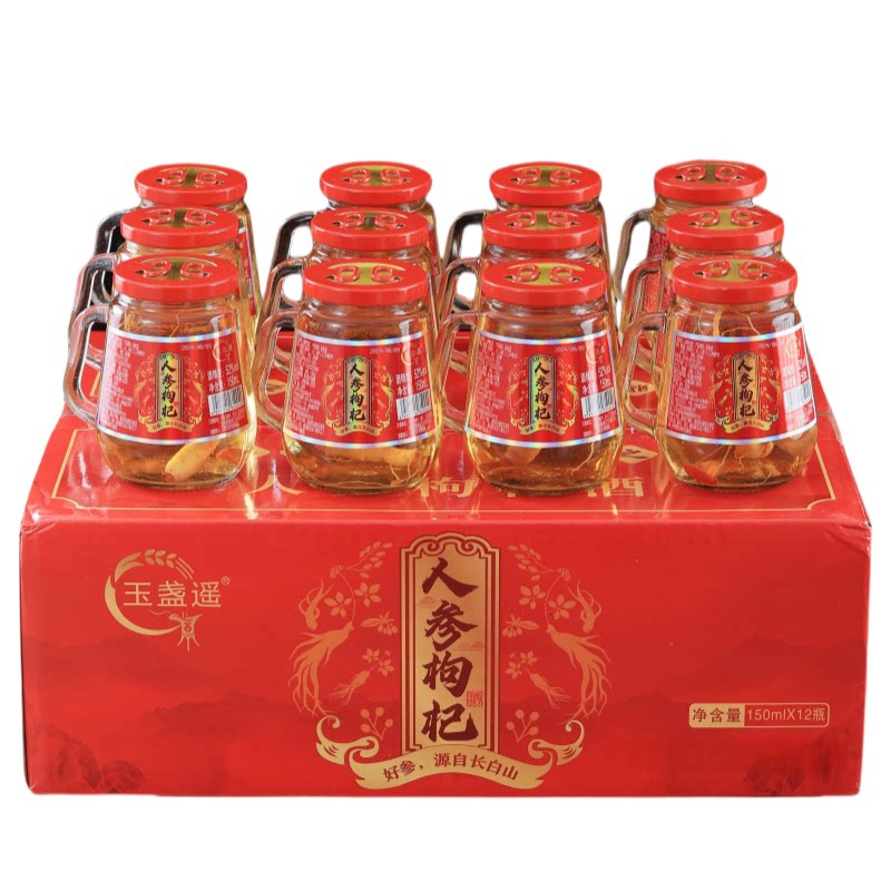 人参酒小瓶人参枸杞酒
