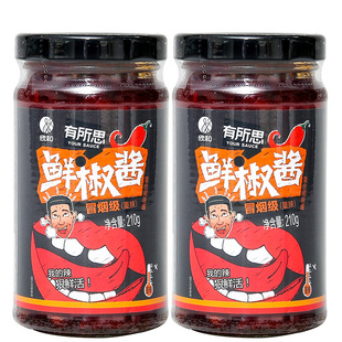 欣和有所思牛肉调味酱210g+鲜椒酱冒烟级210g组合拌饭拌面佐餐