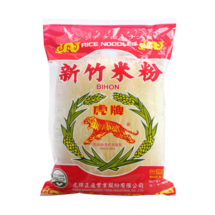 台湾进口特产虎牌新竹米粉250g 新竹名产细米线麻辣烫粉丝炒米粉