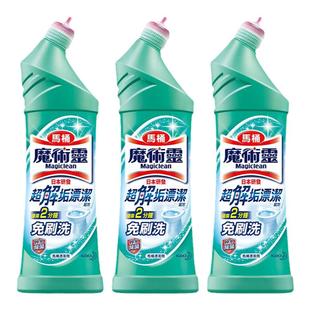 花王马桶清洁剂免刷洗厕所清洗剂洁厕灵强力卫生间除垢清香洁厕液