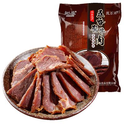 200g真空包装红烧牛肉卤味熟食