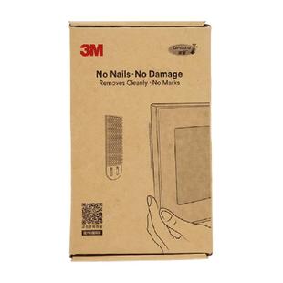 包邮3M魔力扣相框粘钩贴墙壁画无痕双面胶挂钩免打孔量贩装