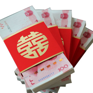 结婚改口利是封个性创意喜字红包婚庆彩礼聘礼订婚万元卡钱套烫金