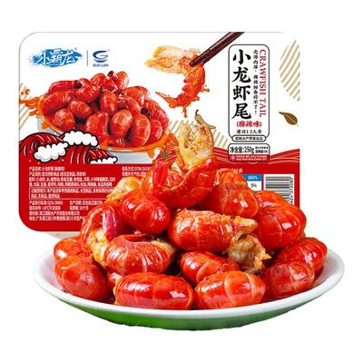 国联麻辣大号小龙虾尾加热即食熟食夜宵新虾冷冻非鲜活生鲜新鲜