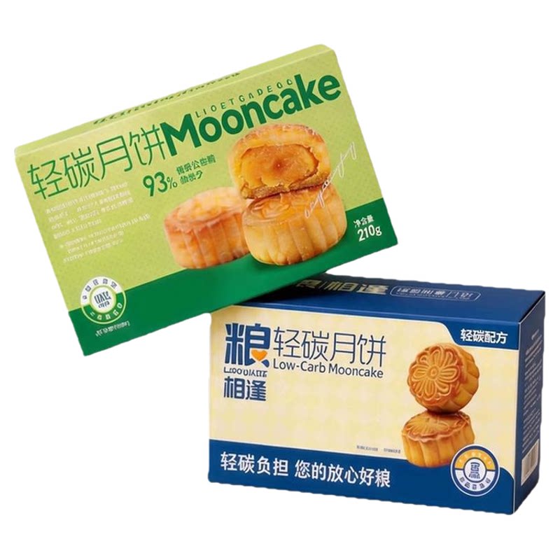 广式蛋黄月饼椰蓉控糖生酮零食低糖低碳水0麸质0面粉无糖精中秋节