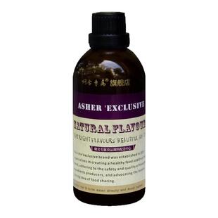 食品级增香增味剂米酒香精家用酿酒专用糯米白酒风味香料啊舍专属