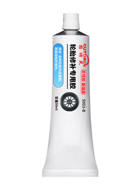 固特灵轮胎胶汽车轮胎侧面修复胶