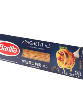 直面5号传统百味来意大利面