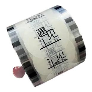 豆浆杯通用90/95口径奶茶两用封口膜2025新款封杯膜定制logo冷饮