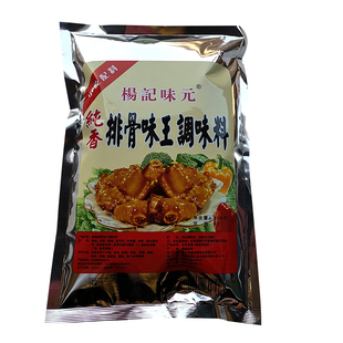 杨记味元纯香排骨味王调味料粉908g 烧烤料馄饨包子扁食饺子馅料