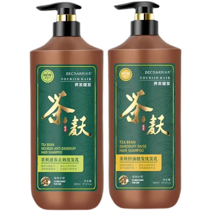 哲柔茶麸洗发水植物健发养发正品