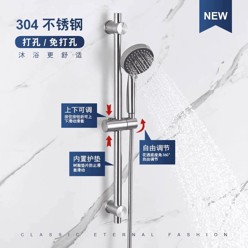 免打孔升降杆淋浴器配件花杆浴室底座喷头支架固定可淋雨洒调节