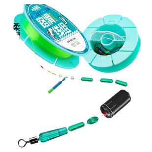 路滑线组套装全套成品矶竿滑漂远投专用无需倒线路亚矶钓绑好套装