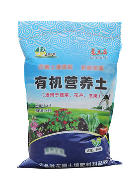 有机培养种植多肉盆栽土