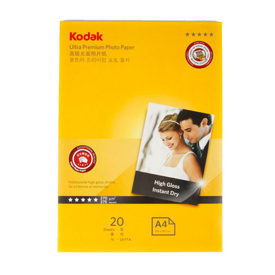 高光相纸RC防水柯达喷墨打印单面