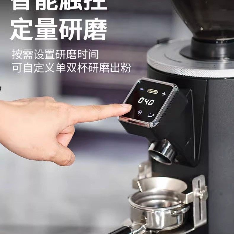 1007谷磨令咖啡研磨机快速磨豆粉商用咖啡机磨粉高效商用