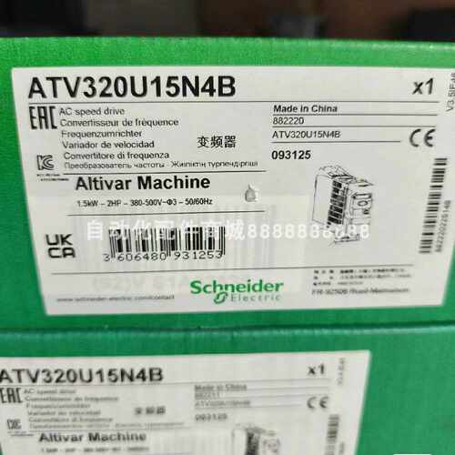 议价议价ATV320U22M2C ATV320U15N4C 议价施耐德变频器库存现货质