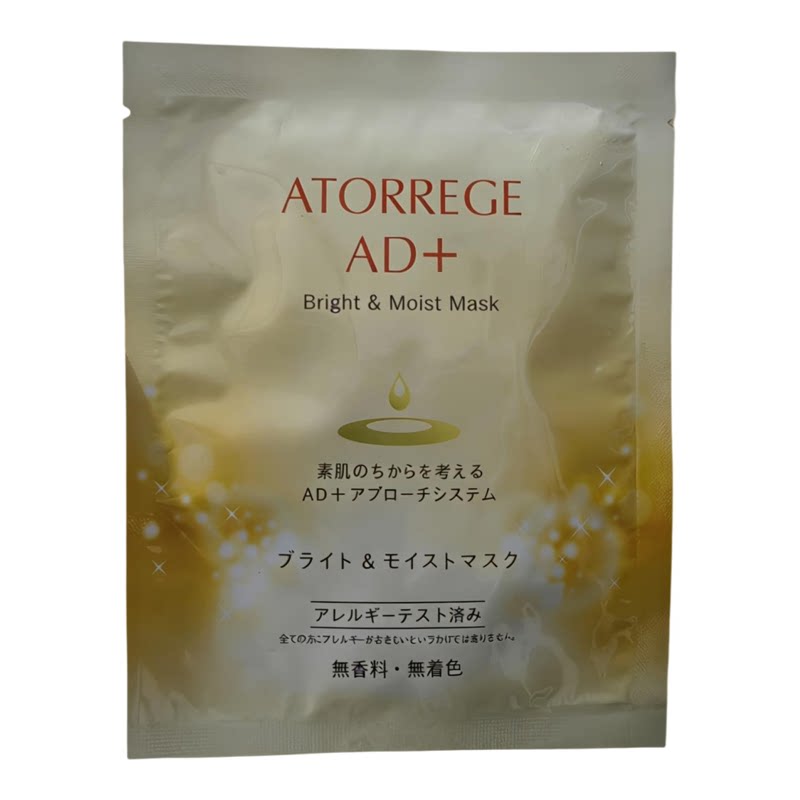 乐敦AD+单片试用装补水面膜