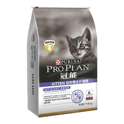 冠能猫粮2.5kg/7kg成猫幼猫粮