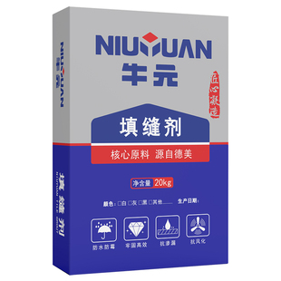 牛元填缝剂水泥基彩色防水防潮卫生间瓷砖勾缝剂美缝灰白色20kg