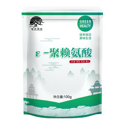 食品级ε-聚赖氨酸 食品烘焙蛋糕多聚赖氨酸食品级 防腐剂抑菌剂