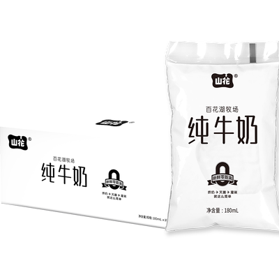贵州特产山花牧场纯牛奶整箱装