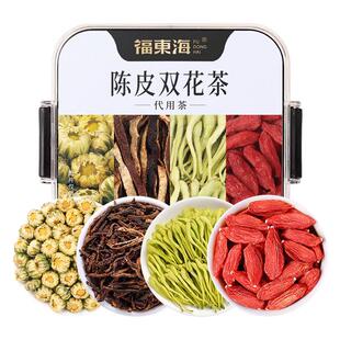 福东海酸梅汤原材料乌梅汤汁专用中正宗药材三伏天官方旗舰店正品